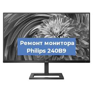 Замена конденсаторов на мониторе Philips 240B9 в Перми